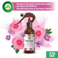 картинка Спрей ароматический для дома Air Wick Botanica Алтайская роза и луговые цветы 236 мл