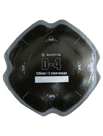 Пластырь (заплата) диагональный D-4, 120мм, 2 слоя корда, упаковка 10 шт, Rossvik