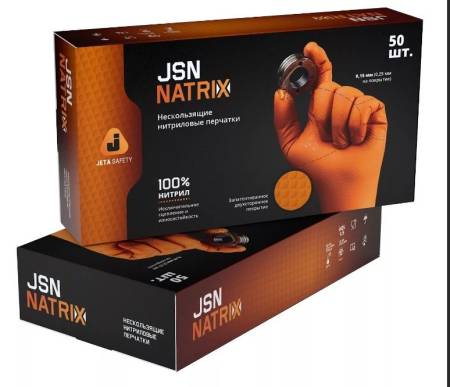 Перчатки нитриловые JSN NATRIX оранжевые, размер XL (50 шт/упак.) Jeta Safety