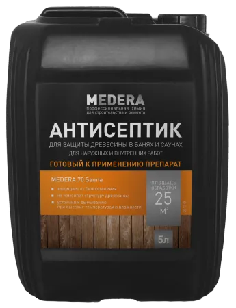 Антисептик для защиты древесины в банях и саунах MEDERA 70, 5л PRO-BRITE
