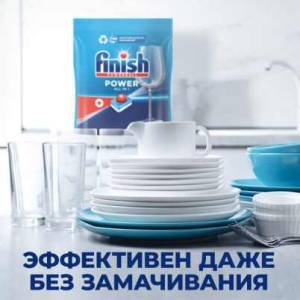 картинка Таблетки для посудомоечных машин 100 шт Finish Power