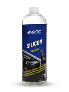 SILICON ACG Силикон для обработки резиновых и пластиковых деталей автомобиля, 1л.