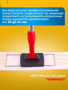 картинка Держатель металлическая рамка пластиковая ручка 60 см., серо - красный